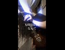 【ニコニコ初？】イタリアの爆音アングラロックバンドが上陸してみた【SAYST】