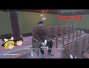 【ゆっくり実況】Fallout London Part69