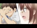 大きい女の子は好きですか？【オンエア版】　第11話　THE WITCH OF TOYOHIRA