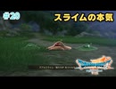 ドラゴンクエスト7実況プレイしてみた⭐️ #20【てぃきみ】