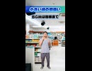 ♪小さい頃の勘違い61
