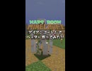 Twitterのヘッダーをアイアンゴーレムで作ってた。MARSROOMShort