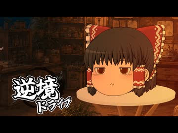 第九話「web破壊爆弾」