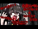 【一部手描き/切り抜き】履いてる？ついてない？大空スバルモロ出し疑惑まとめ【ホロライブ/大空スバル】