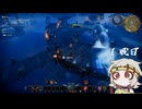 VRISING残酷な花丸ソロプレイその８