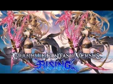 【GBVSRオンライン対戦】メーテラ(D2)VSメーテラ(D3)
