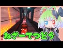 【Minecraft】ゆっくりマイクラ生活　しーずん2＃32【ゆっくり実況】