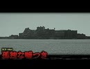 水の底に封印された『嘘つき』の正体。【SCP-1864】【ゆっくりSCP解説】