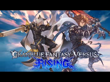 【GBVSRオンライン対戦】チェビオAI格ゲー部！ユーステス(D3)VSジークフリート(D2)