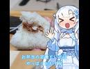 【WhiteCUL】ランチタイム雪さん その10：時間が無くても作れるお弁当の基本といったらおむすび【VOICEVOX】