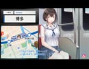 [043-MIO] みおﾁｬﾝとカラオケデート 『制服カノジョ』 ※ネタバレあり