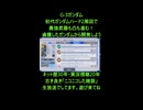 G 3ガンダム性能分析□️SSP化で化ける攻撃力と運用のコツ□️Gジェネエターナル/GジェネE□️28