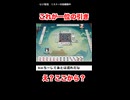 「これが1位の引き」【視聴者参加型】雀魂リーグ戦Season2　6/17切り抜き