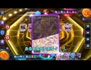 逆転こそがカードゲームだ！！！