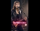 告白Simulation / Milia #shorts