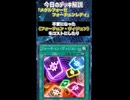 【1分でわかる遊戯王デッキ解説】メタルフォーゼフォーチュンレディ【マスターデュエル-Yu-Gi-Oh!  Master Duel】
