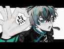【Ten.】点.mp4 / 安見すや 歌ってみた