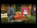 【実況】テイルズオブザワールド レディアントマイソロジー #55