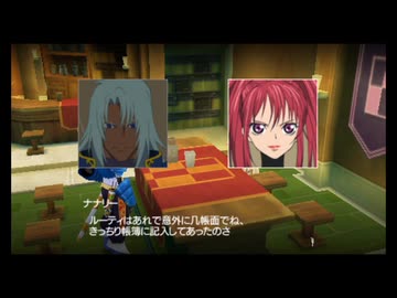 【実況】テイルズオブザワールド レディアントマイソロジー #55