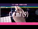 【全部、声。】ルビーの指環 / 寺尾聰 (A Cappella Cover)