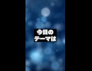 【1分でわかる遊戯王テーマ解説】烙印【マスターデュエル-Yu-Gi-Oh!  Master Duel】