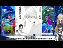 [ポケモンチャンピオンズ]全てをAI任せで必勝法を証明！？キラキラぞねぞよ うさぎちゃん#18(VOICEVOX実況/中国うさぎ・春日部つむぎ実況)