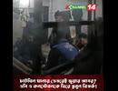Investigation Inside a Police Station Draws Public Attention