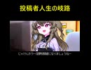 ボイロor○○!?【ソフトウェアトーク劇場】