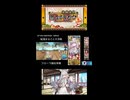 FGO 夏予習版 閻魔亭繁盛記 高難易度 「秘湯まるごと大決戦」 フローラ擬似単騎