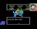 【桃太郎伝説Ⅱ】懐かしの和風RPGの桃太郎伝説Ⅱを実況プレイ！ふうじんに愛と勇気と友情の力をわからせにいく！#8【レトロゲーム】