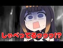 【手描き】連れてきたニワトリが急にしゃべり出して驚くイナ【一伊那尓栖/大空スバル/桃鈴ねね】