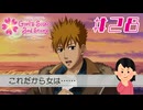 まずいですよ！|ときめきメモリアルGS3　#28