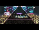 【スクショウ】抱きしめる花びら【EXPERT】