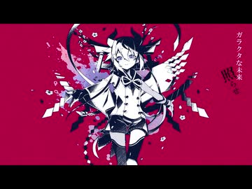 【夜語トバリ】アンヘル【NEUTRINOカバー】