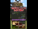 【モンハン】初代のたまご運びは異常です