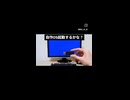 【自作OS】【プログラミング】自作OSが起動するか試した結果…