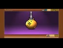 【にゃんこ大戦争＃９】 ガチャ引く【にゃんこ大戦争】 #にゃんこ大戦争 #ゲーム実況