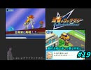 【実況】探せ！最終決戦の道へのヒント！　＃１９【デスレガ】