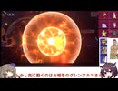最強トレーナー針千鈞参戦！