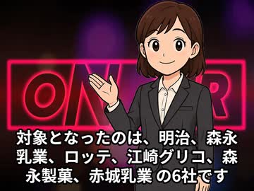 本日2026【６月１７日】のニュース