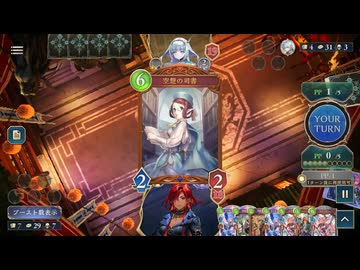 【シャドバWB_R】スペルウィッチvsエース【神殺し・アナテマ期】