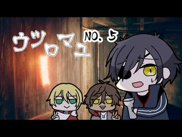 【刀剣乱舞偽実況】ウツロマユ【その５】