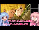 【FE無双】ファイアーエムブレム無双　ニューゲームDLC無しRTA　2時間04分30秒　その8【VOICEROID実況】