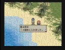 【ＰＳゲーム】漂流記をやってみる　Part24　図工終了