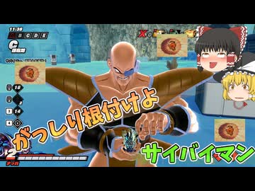 【DBDBD】ここの「氷」と「マグマ」はいいサイバイマンが育ちそうだぜ！【ゆっくり実況】