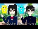 【手描き創作】[憧れの先輩と] あ.の.娘.シ.ー.ク.レ.ッ.ト 合唱