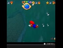 【50日目】1日30秒しかプレイできないスーパーマリオ64