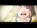 Gears of Love/ギガP×レタスP【Covered by ヨハネ】