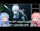 【FE無双】ファイアーエムブレム無双　ニューゲームDLC無しRTA　2時間04分30秒　その5【VOICEROID実況】