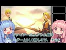 【FE無双】ファイアーエムブレム無双　ニューゲームDLC無しRTA　2時間04分30秒　その6【VOICEROID実況】